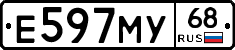 Е597МУ68 - 