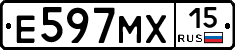Е597МХ15 - 