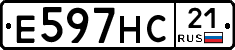 Е597НС21 - 