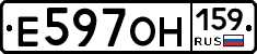 Е597ОН159 - 