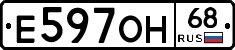 Е597ОН68 - 
