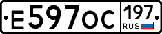 Е597ОС197 - 