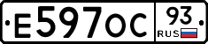 Е597ОС93 - 