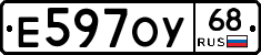 Е597ОУ68 - 