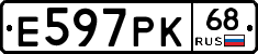 Е597РК68 - 