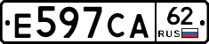 Е597СА62 - 