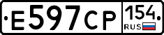 Е597СР154 - 