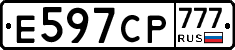 Е597СР777 - 