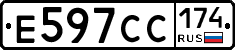 Е597СС174 - 