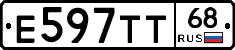 Е597ТТ68 - 