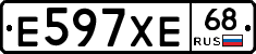 Е597ХЕ68 - 