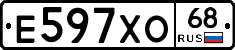 Е597ХО68 - 