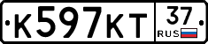 К597КТ37 - 