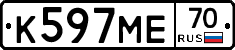 К597МЕ70 - 