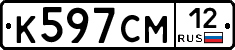 К597СМ12 - 