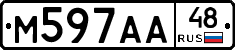 М597АА48 - 