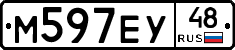 М597ЕУ48 - 