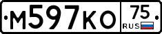 М597КО75 - 