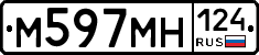 М597МН124 - 