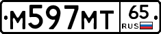 М597МТ65 - 