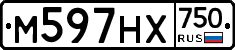 М597НХ750 - 