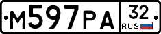М597РА32 - 