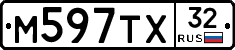 М597ТХ32 - 