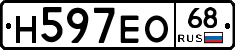 Н597ЕО68 - 