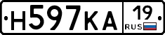 Н597КА19 - 
