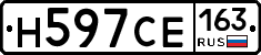 Н597СЕ163 - 