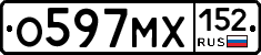О597МХ152 - 