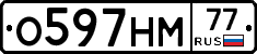 О597НМ77 - 