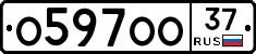 О597ОО37 - 