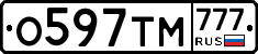 О597ТМ777 - 