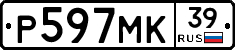 Р597МК39 - 