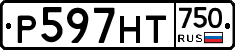 Р597НТ750 - 