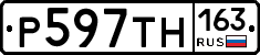 Р597ТН163 - 
