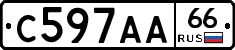 С597АА66 - 