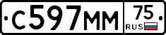 С597ММ75 - 