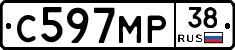 С597МР38 - 
