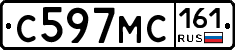 С597МС161 - 