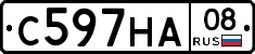 С597НА08 - 