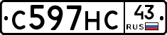 С597НС43 - 