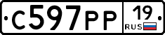 С597РР19 - 