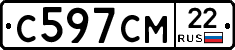С597СМ22 - 