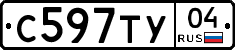 С597ТУ04 - 