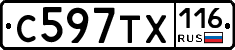 С597ТХ116 - 