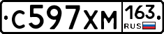 С597ХМ163 - 