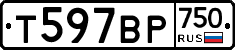Т597ВР750 - 