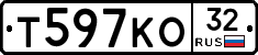 Т597КО32 - 